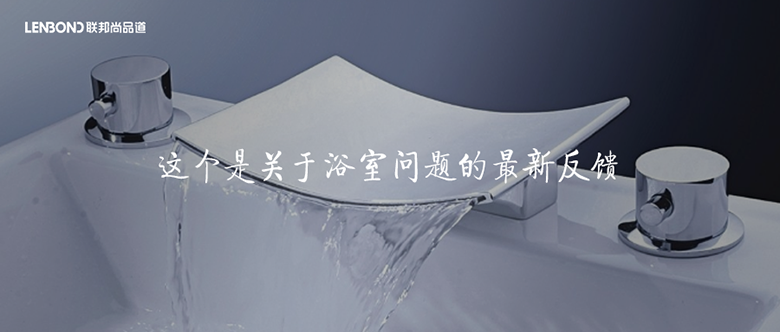 浴室暖空調 浴室暖空調