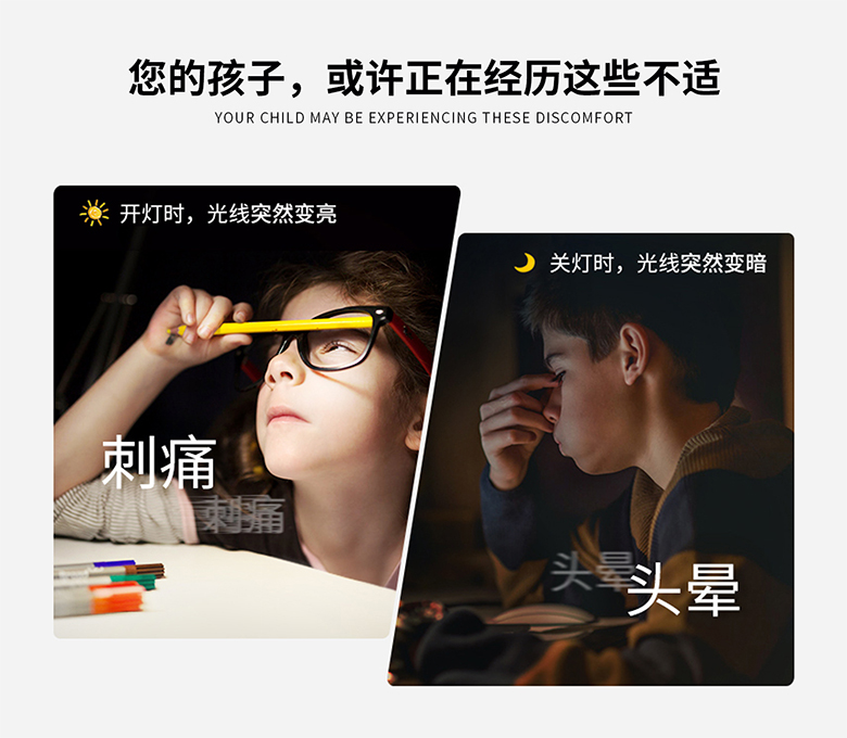  聯(lián)邦尚品道 兒童讀寫級防眩目LED燈