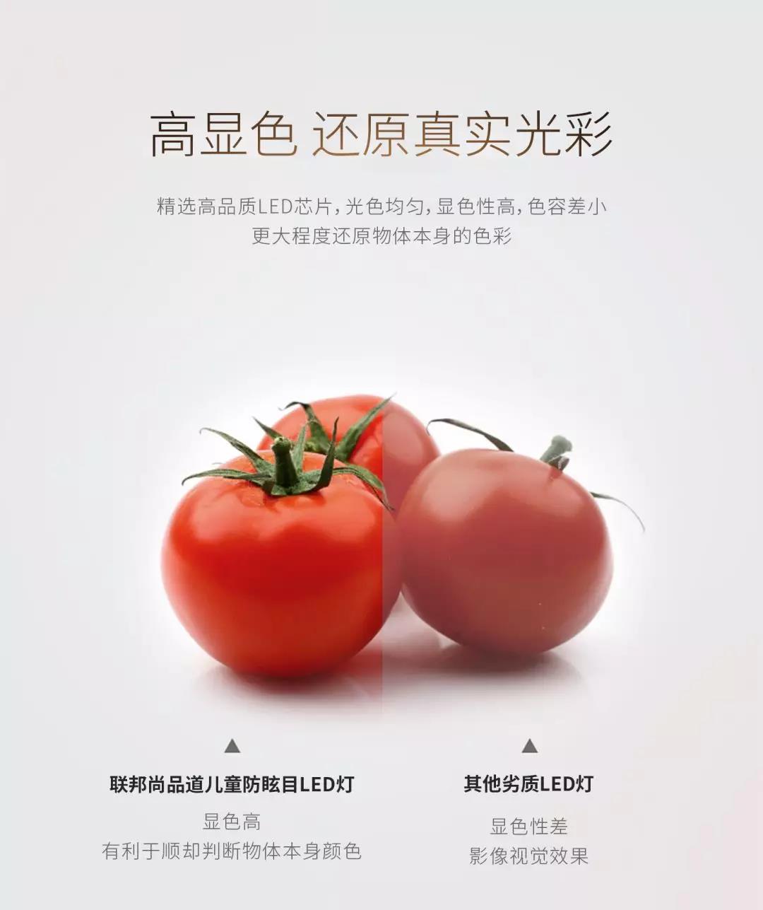 聯(lián)邦尚品道防眩目LED燈高顯色.jpg 聯(lián)邦尚品道防眩目LED燈高顯色.jpg