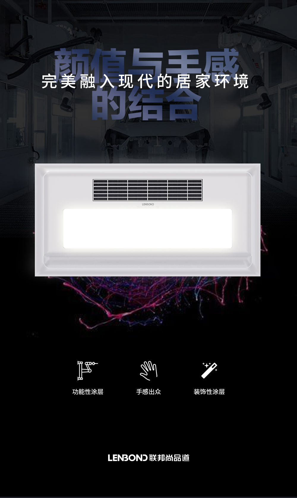 聯(lián)邦尚品道678-8S新品上市 (4).jpg 聯(lián)邦尚品道678-8S新品上市 (4).jpg