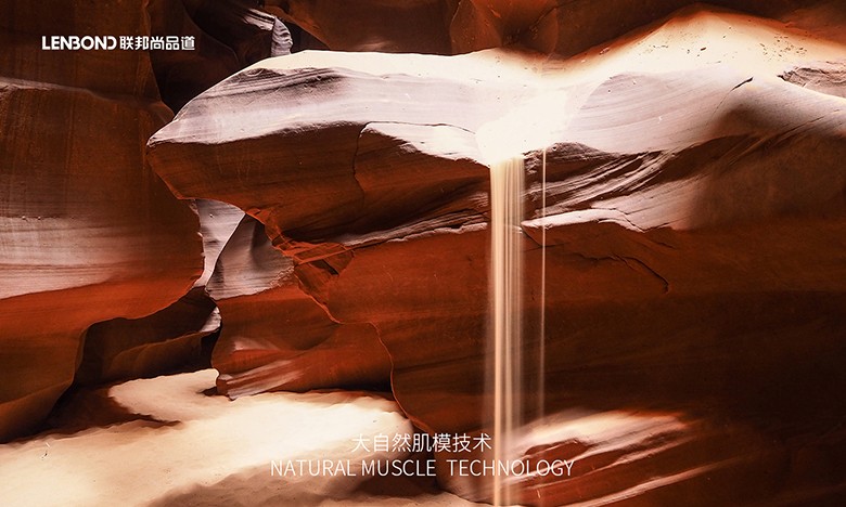 聯邦尚品道 集成墻面