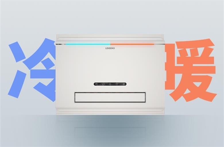 微至浴室暖空調 微至浴室暖空調