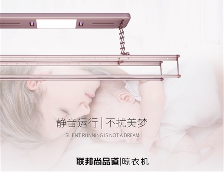 安靜晾衣機.jpg 安靜晾衣機.jpg