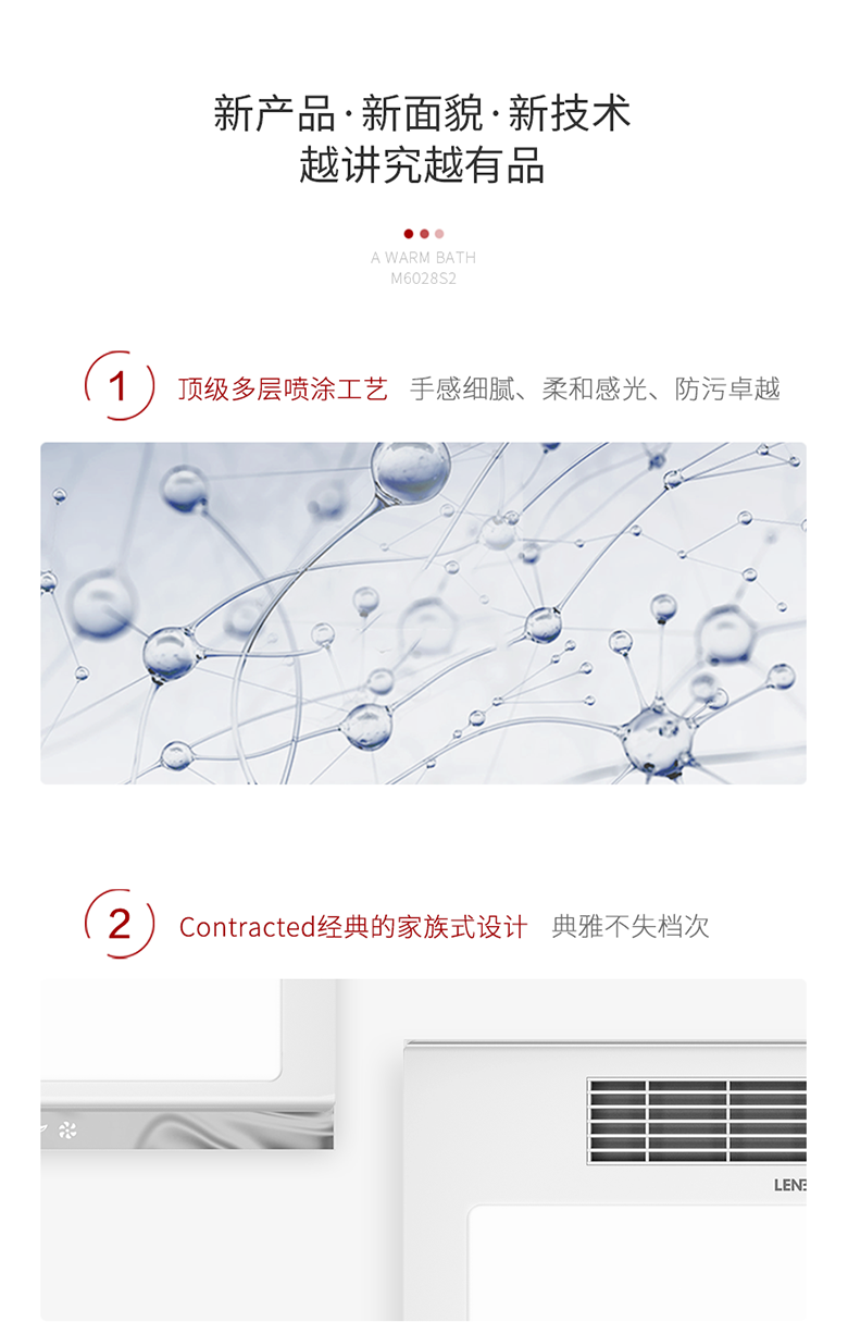 聯邦尚品道浴室取暖器