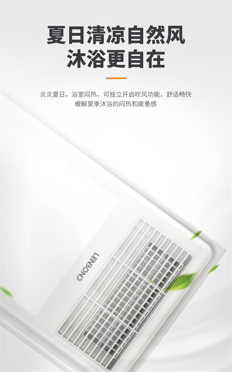 浴室多功能取暖器.jpg 浴室多功能取暖器.jpg