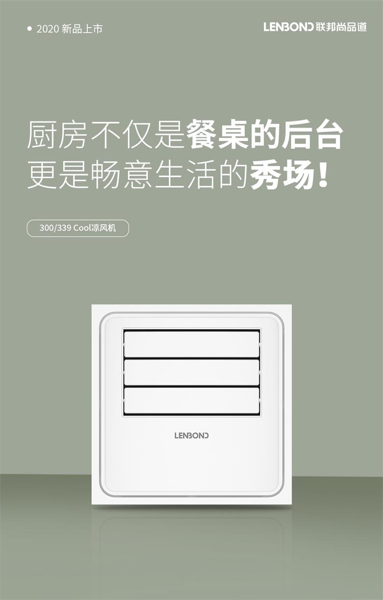 Cool涼風機.jpg Cool涼風機.jpg