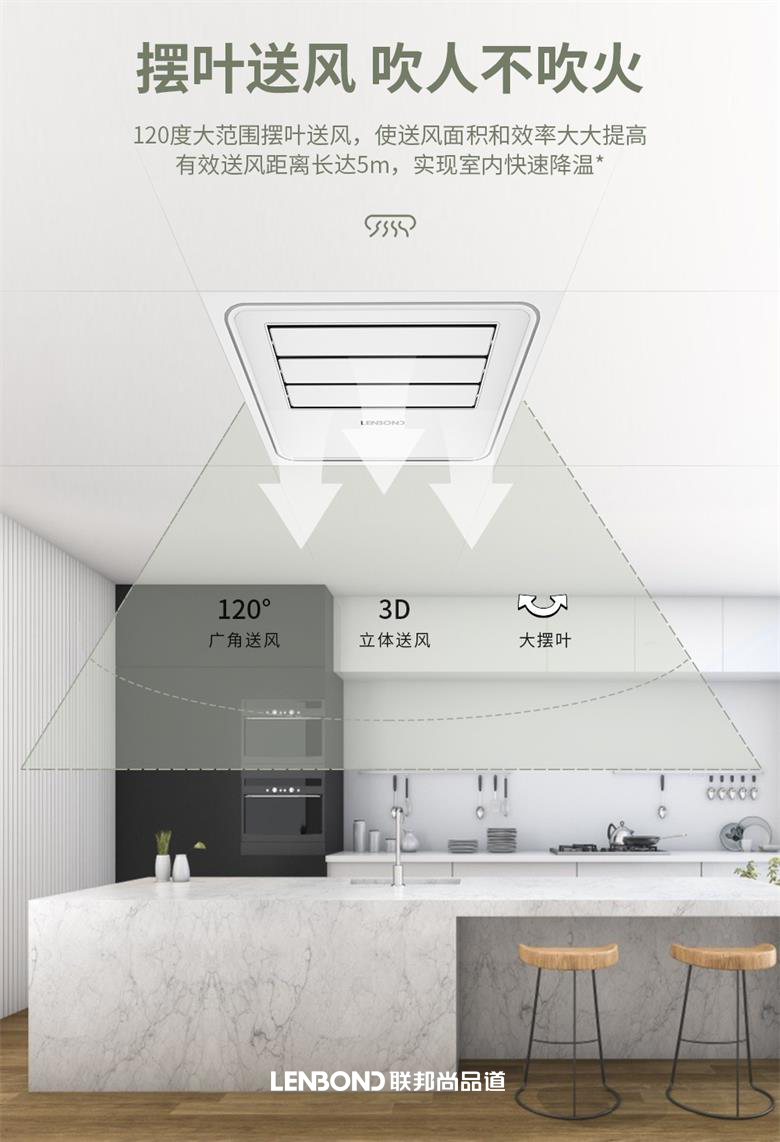 Cool涼風機擺頁款.png Cool涼風機擺頁款.png