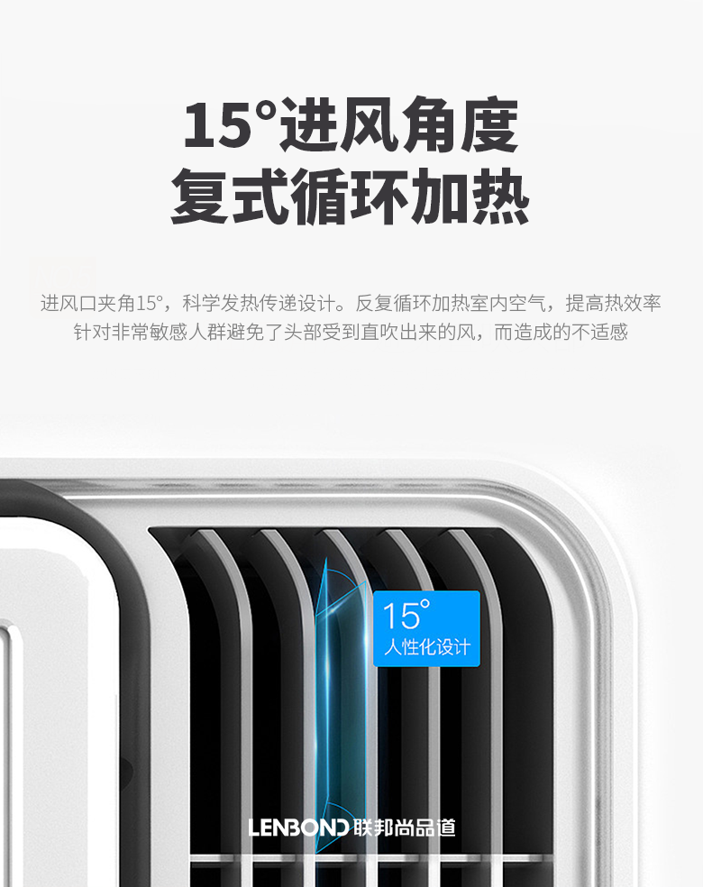 聯邦尚品道 浴室多功能取暖器 聯邦尚品道 浴室多功能取暖器