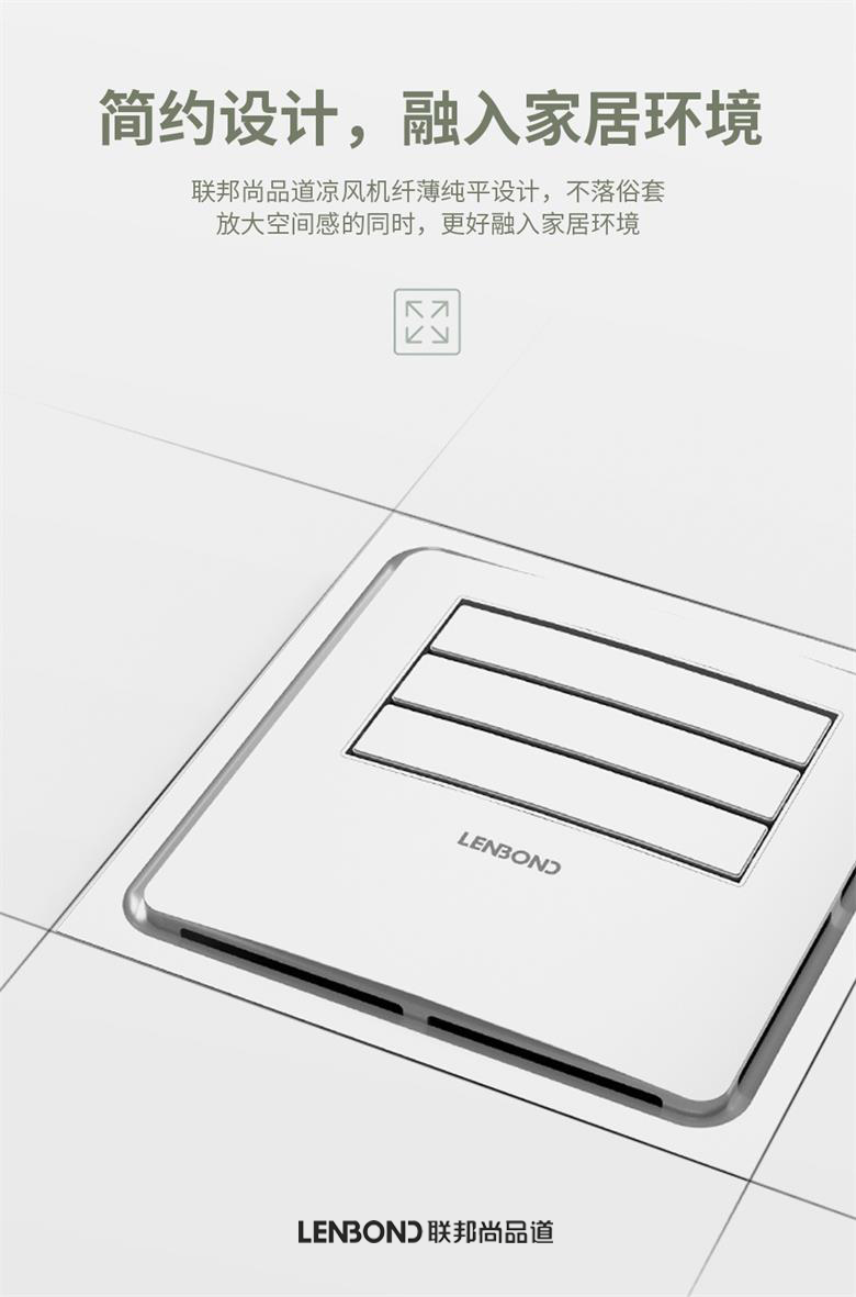 Cool涼風(fēng)機(jī).png Cool涼風(fēng)機(jī).png