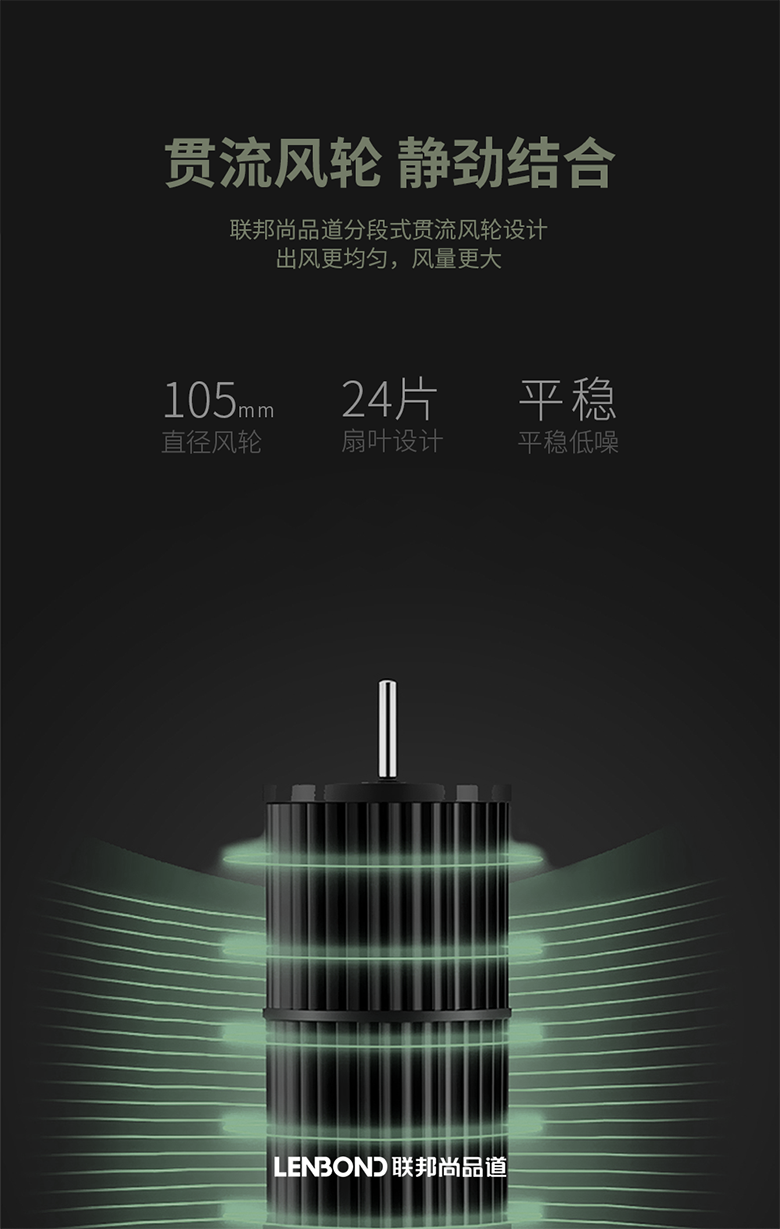 Cool涼風(fēng)機(jī).png Cool涼風(fēng)機(jī).png