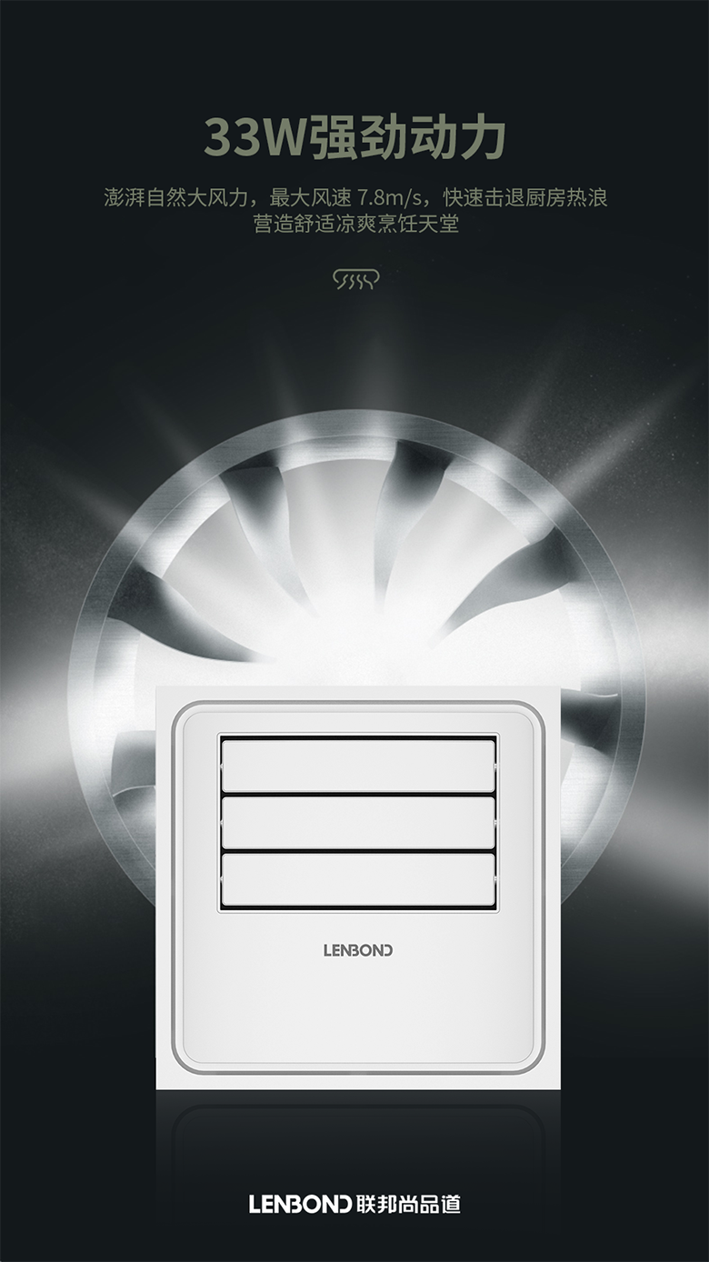 聯(lián)邦尚品道Cool涼風(fēng)機(jī).png 聯(lián)邦尚品道Cool涼風(fēng)機(jī).png