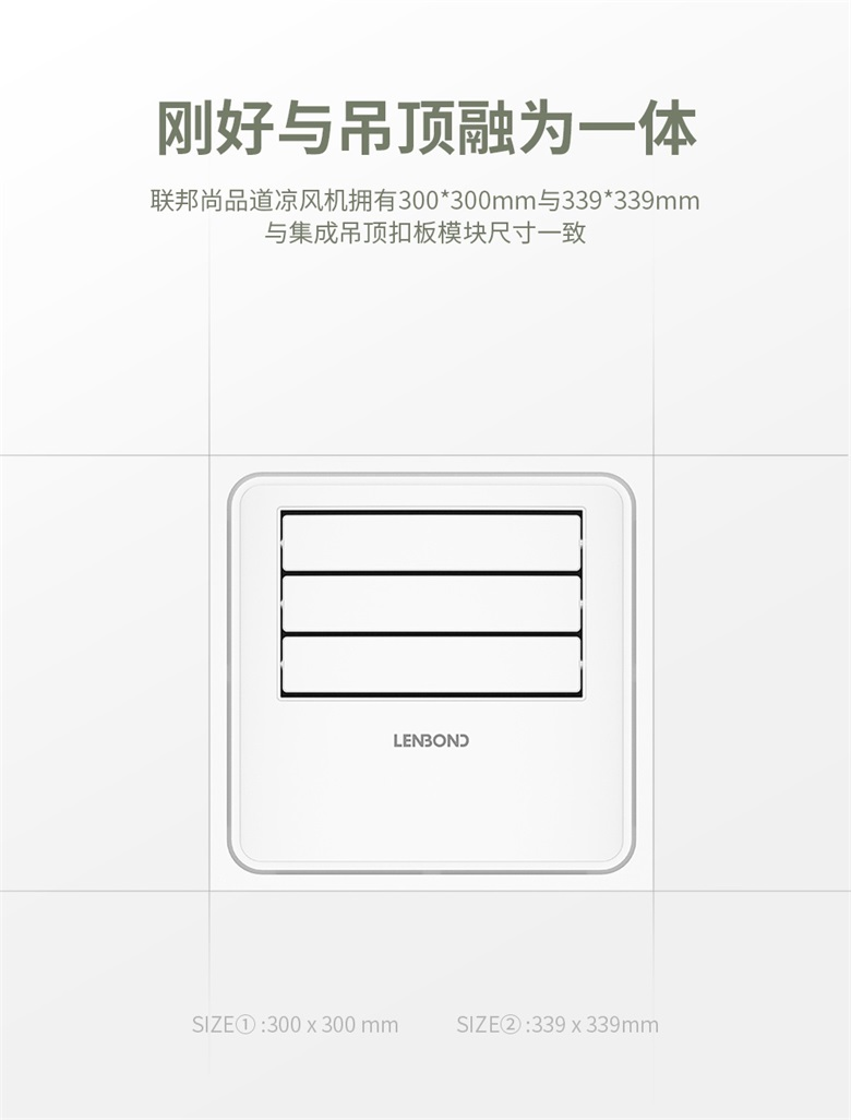 Cool涼風(fēng)機(jī)擺頁款.png Cool涼風(fēng)機(jī)擺頁款.png