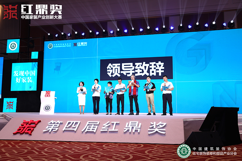 聯邦尚品道紅鼎獎