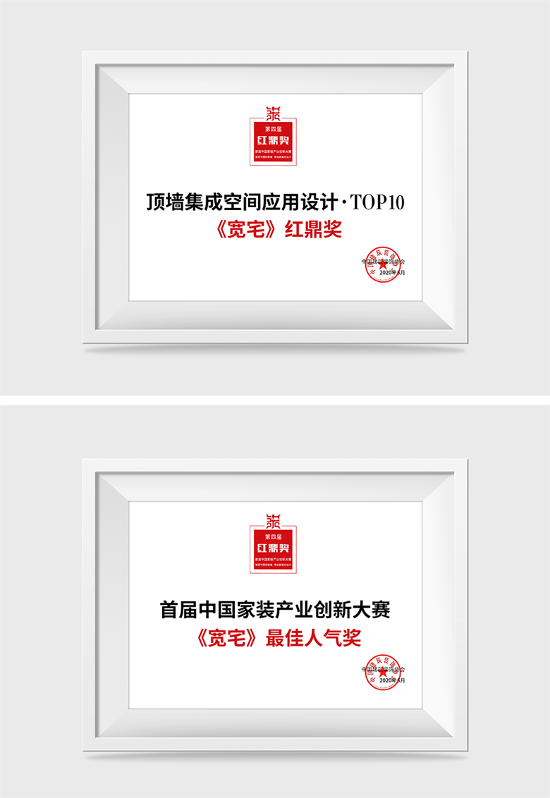 聯邦尚品道 寬宅大板