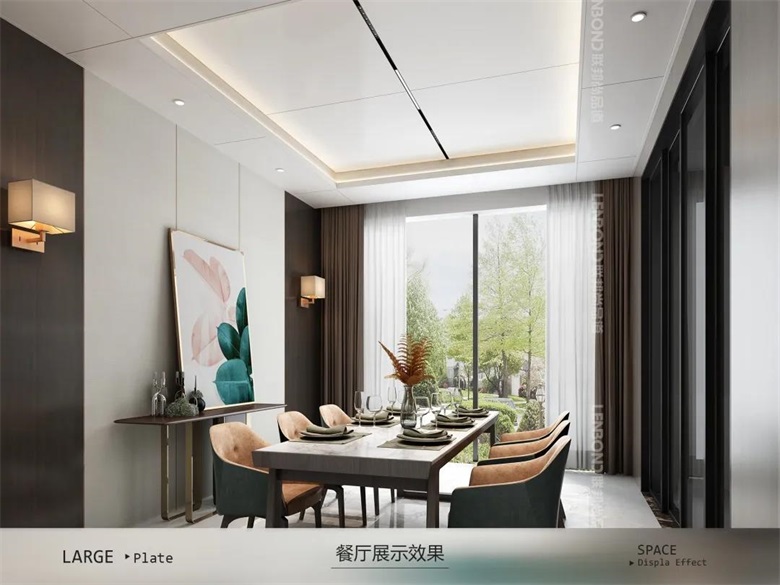 聯邦尚品道 寬宅大板