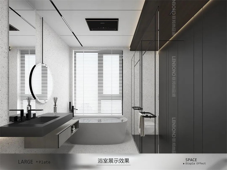 聯邦尚品道 寬宅大板