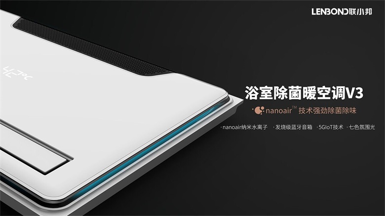 微至浴室暖空調V3.jpg 微至浴室暖空調V3.jpg