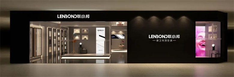 聯小邦店鋪終端.jpg 聯小邦店鋪終端.jpg