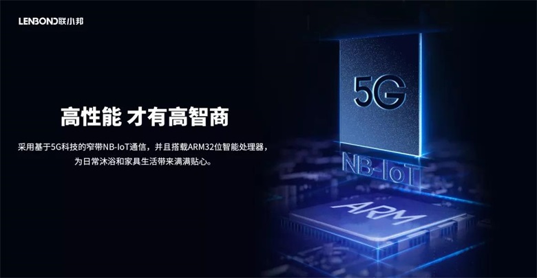 聯小邦5G-IoT.jpg