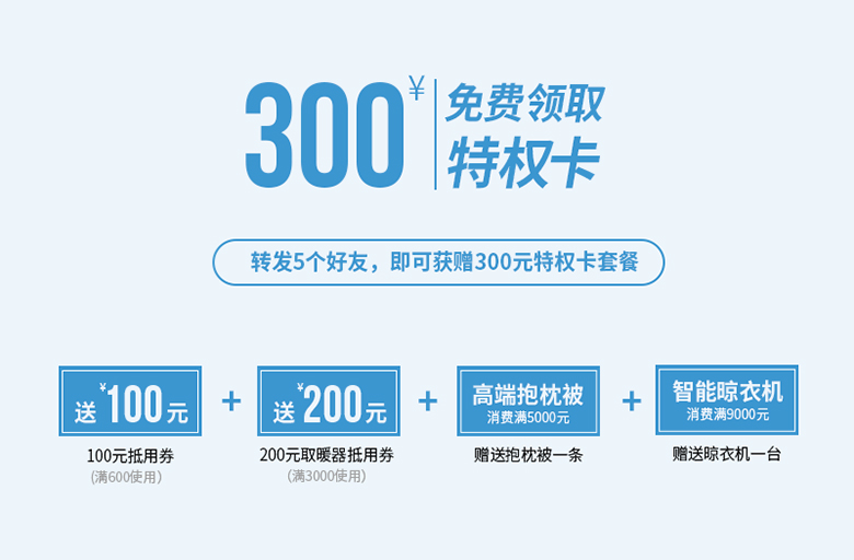 聯小邦廚衛吊頂空調 315活動.jpg 聯小邦廚衛吊頂空調 315活動.jpg