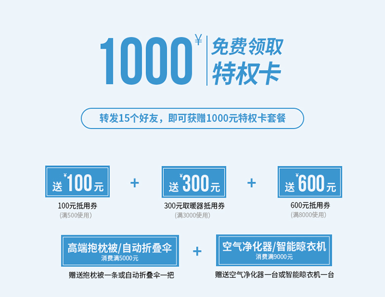 聯小邦廚衛吊頂空調 315活動.jpg 聯小邦廚衛吊頂空調 315活動.jpg
