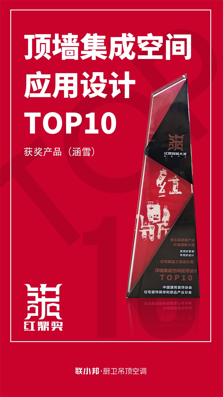 紅鼎獎應用設計TOP10.jpg