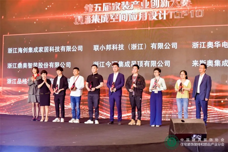 聯小邦紅鼎獎應用設計TOP10.jpg 聯小邦紅鼎獎應用設計TOP10.jpg