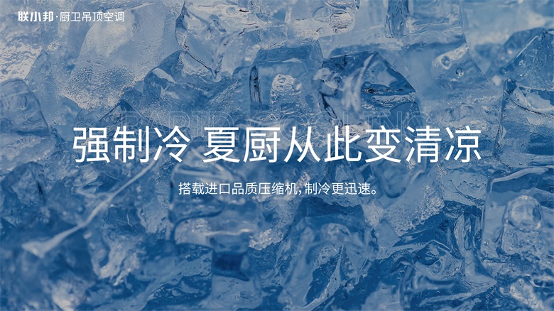 廚房專用空調K2 強制冷.jpg 廚房專用空調K2 強制冷.jpg