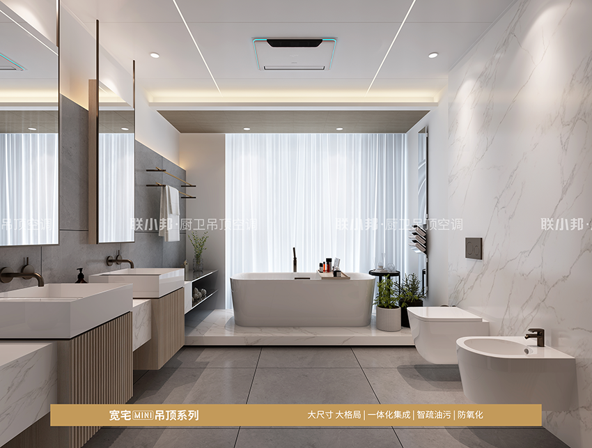 聯小邦廚衛空間大板 聯小邦廚衛空間大板