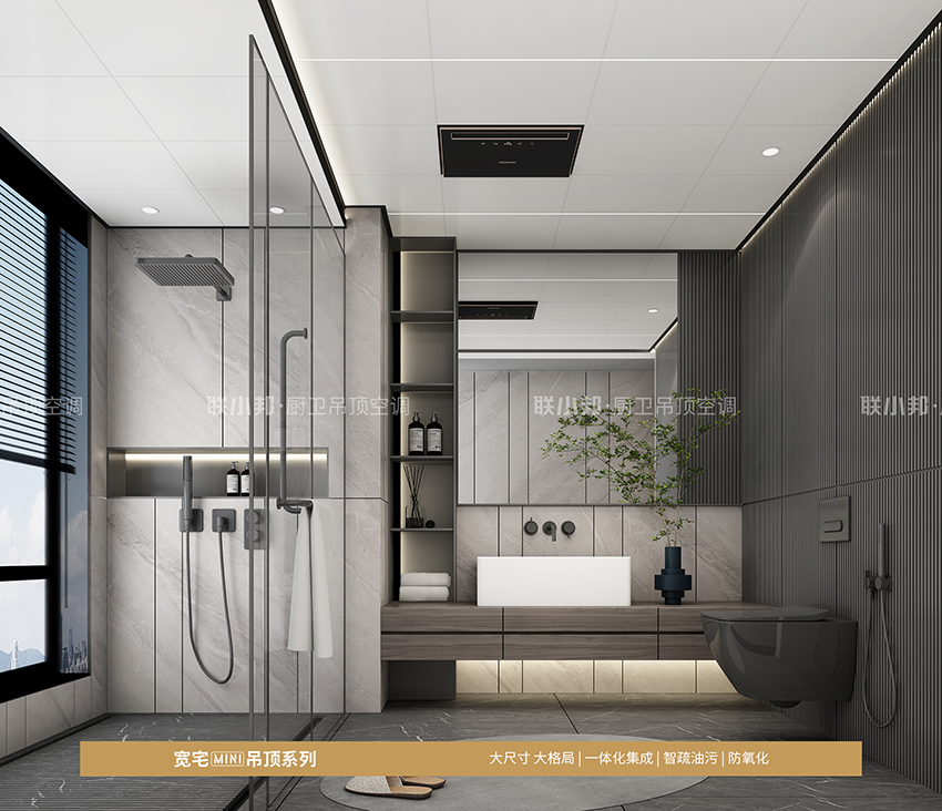 聯小邦廚衛空間大板 聯小邦廚衛空間大板