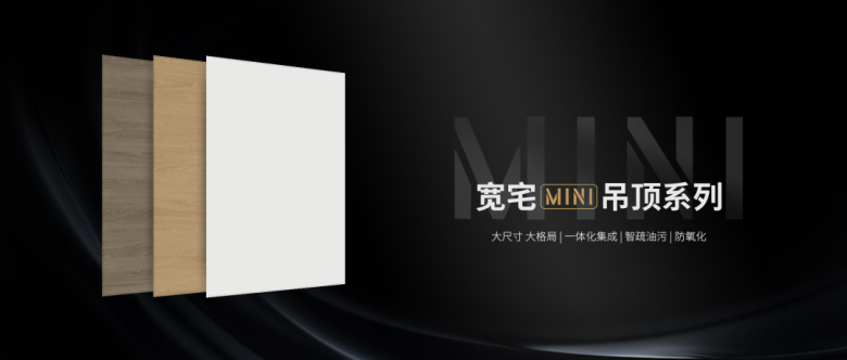 寬宅Mini.png