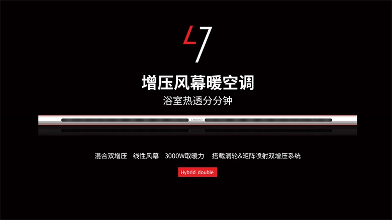 聯小邦 增壓風幕暖空調.jpg