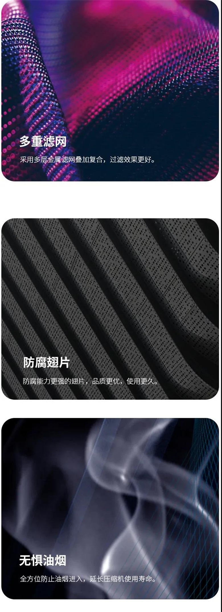 廚房空調(diào)K2 多重過濾防油煙.jpg 廚房空調(diào)K2 多重過濾防油煙.jpg