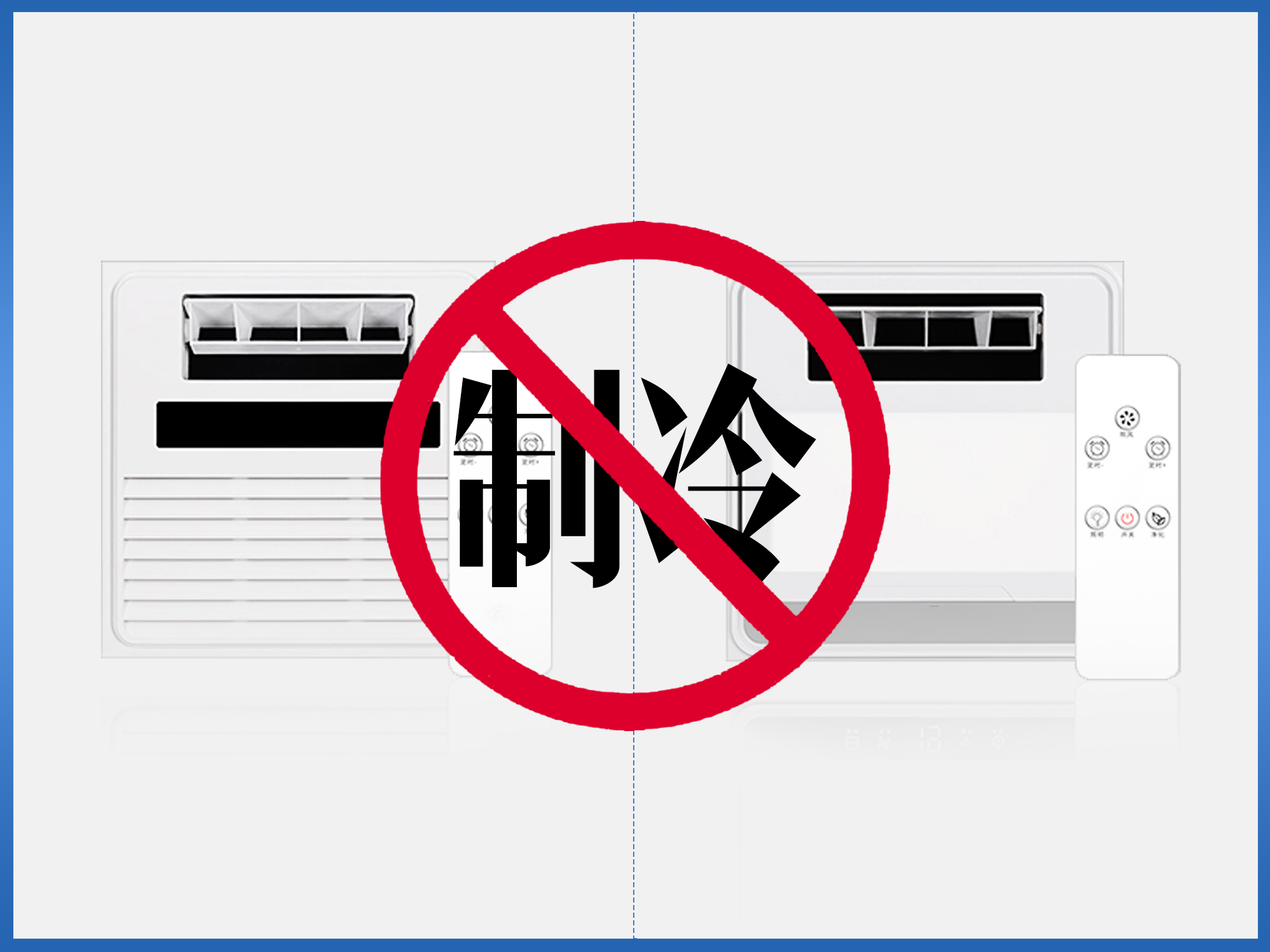廚房專用空調(diào) 廚房專用空調(diào)