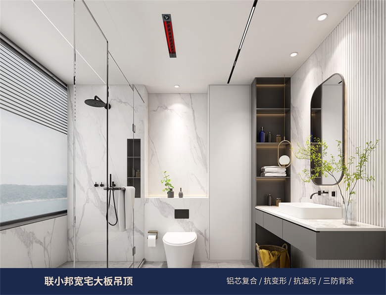 聯小邦浴室效果圖.png 聯小邦浴室效果圖.png