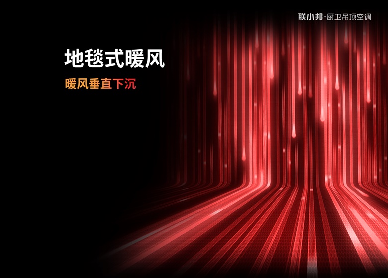 L7 地毯式暖風.jpg L7 地毯式暖風.jpg