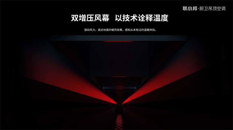 L7 雙增壓風幕.jpg L7 雙增壓風幕.jpg