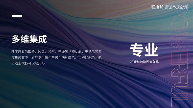 L7 多維集成.jpg L7 多維集成.jpg