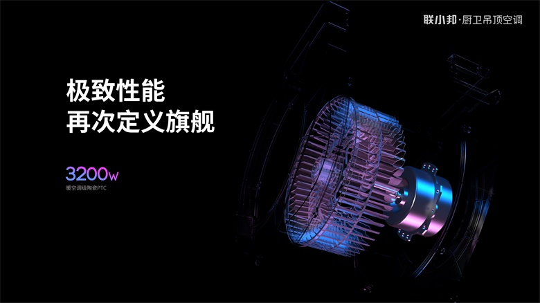 L7 極致性能重新定義.jpg L7 極致性能重新定義.jpg