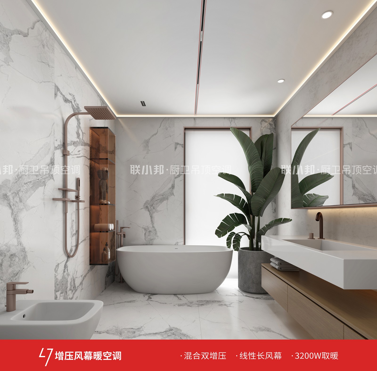 L7增壓風幕暖空調 L7增壓風幕暖空調