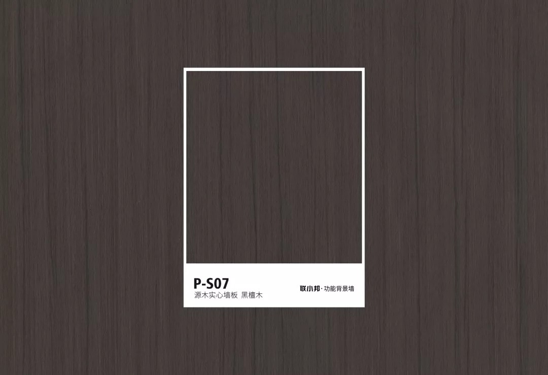 聯小邦功能背景墻色卡 聯小邦功能背景墻色卡