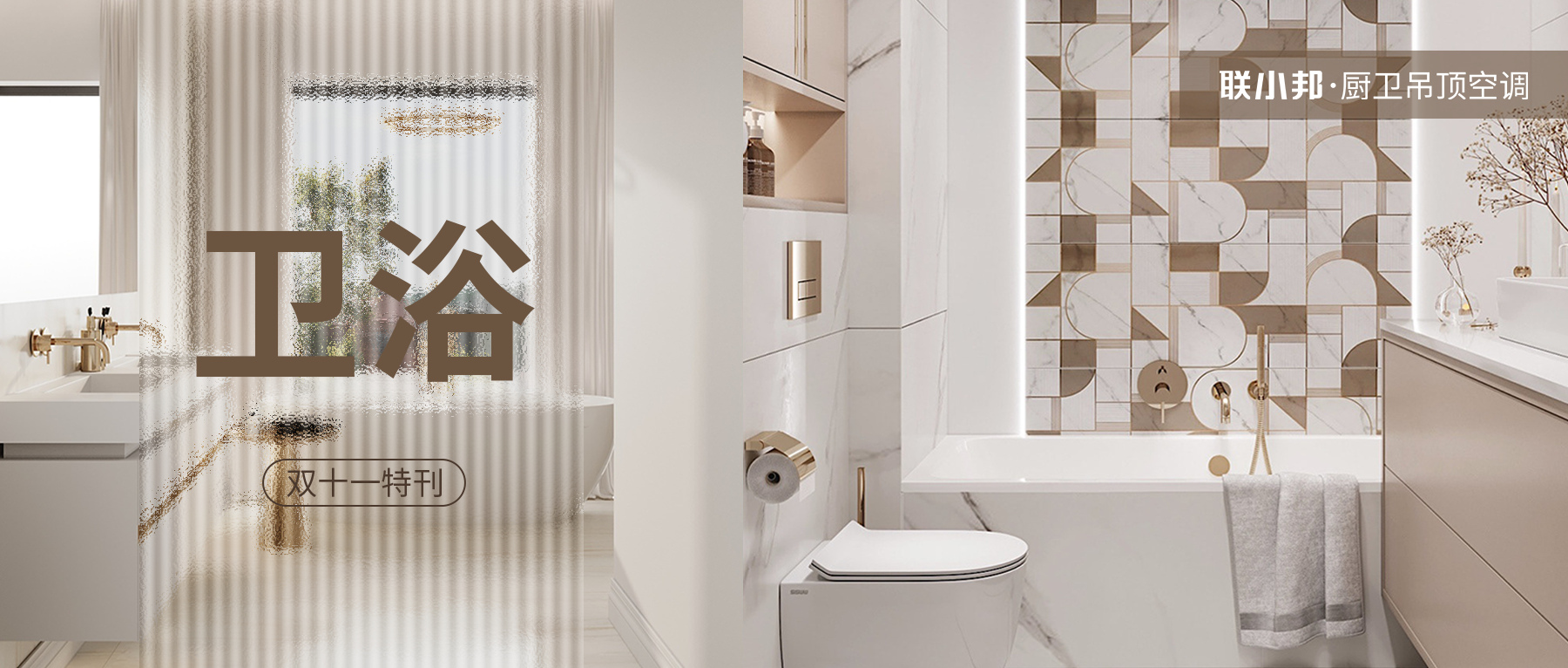 浴室音樂暖空調 浴室音樂暖空調