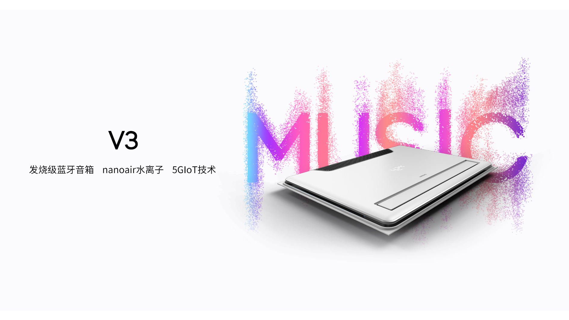 浴室音樂暖空調 浴室音樂暖空調