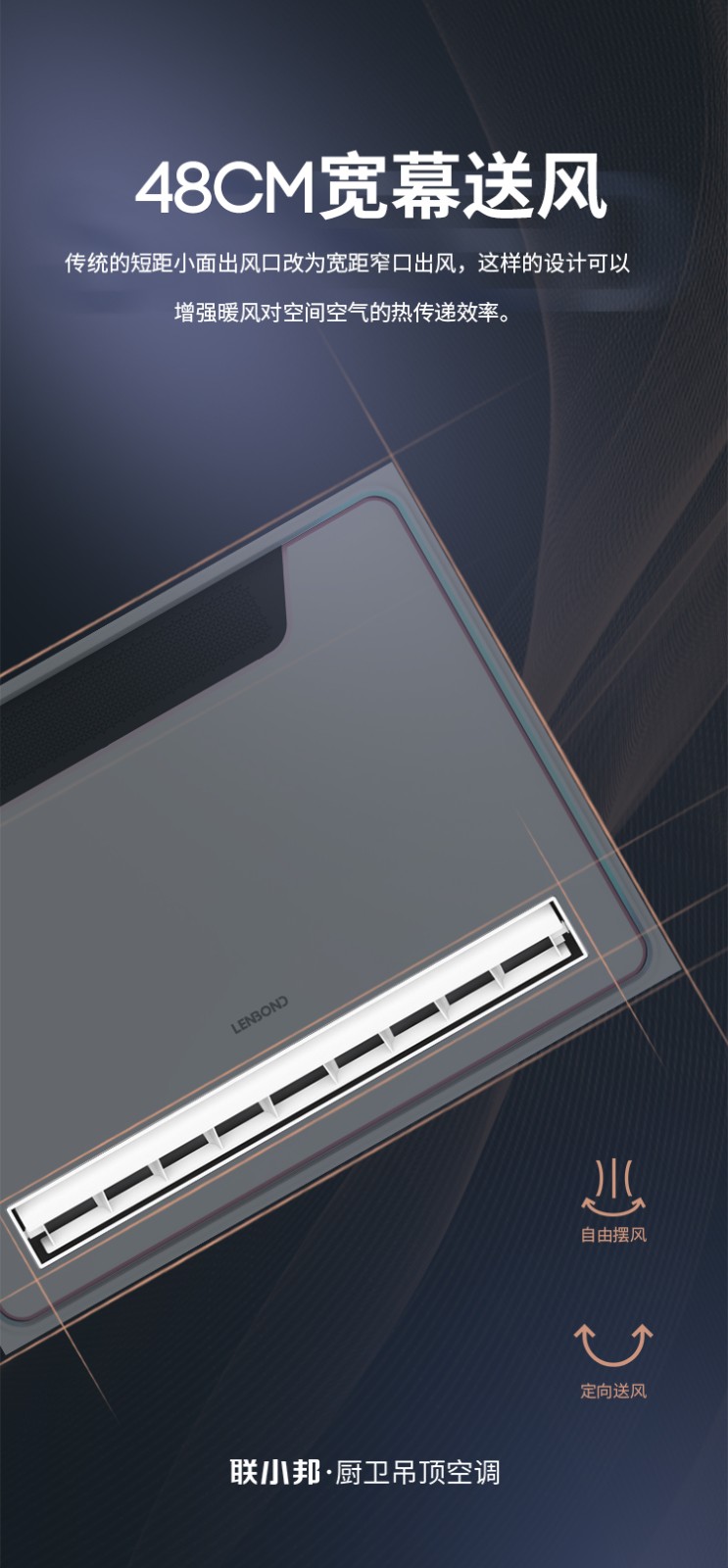 浴室音樂暖空調 浴室音樂暖空調