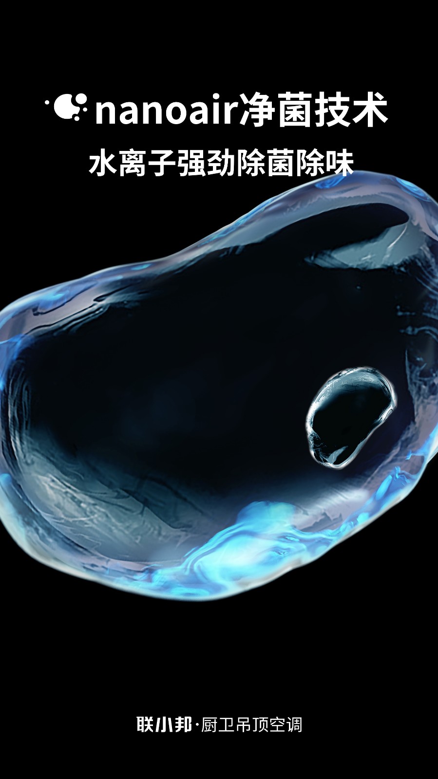 浴室音樂暖空調 浴室音樂暖空調