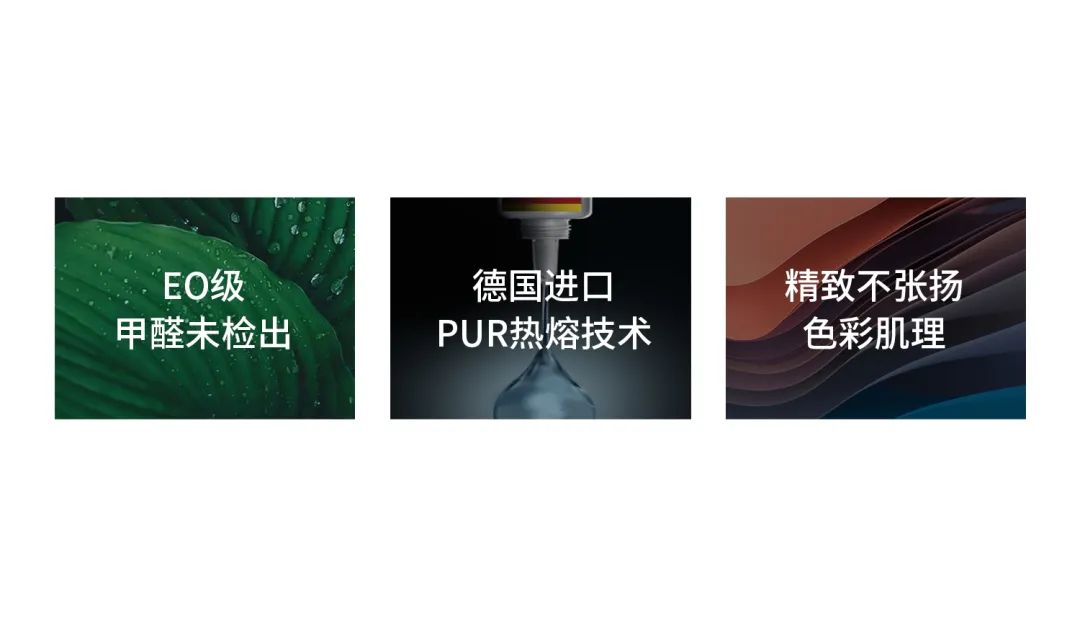 聯小邦功能背景墻