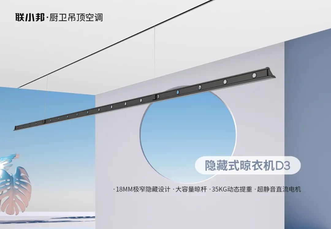 聯小邦第五屆溫暖沐浴節