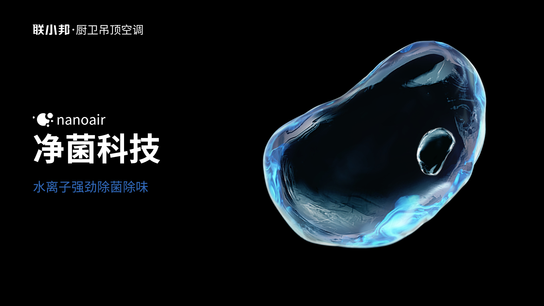 聯小邦315品質家裝節