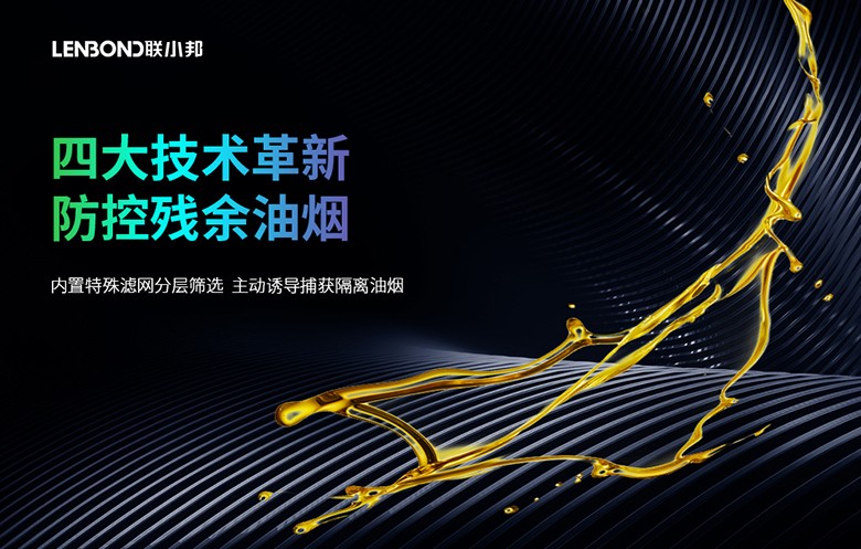 廚房專用空調(diào)