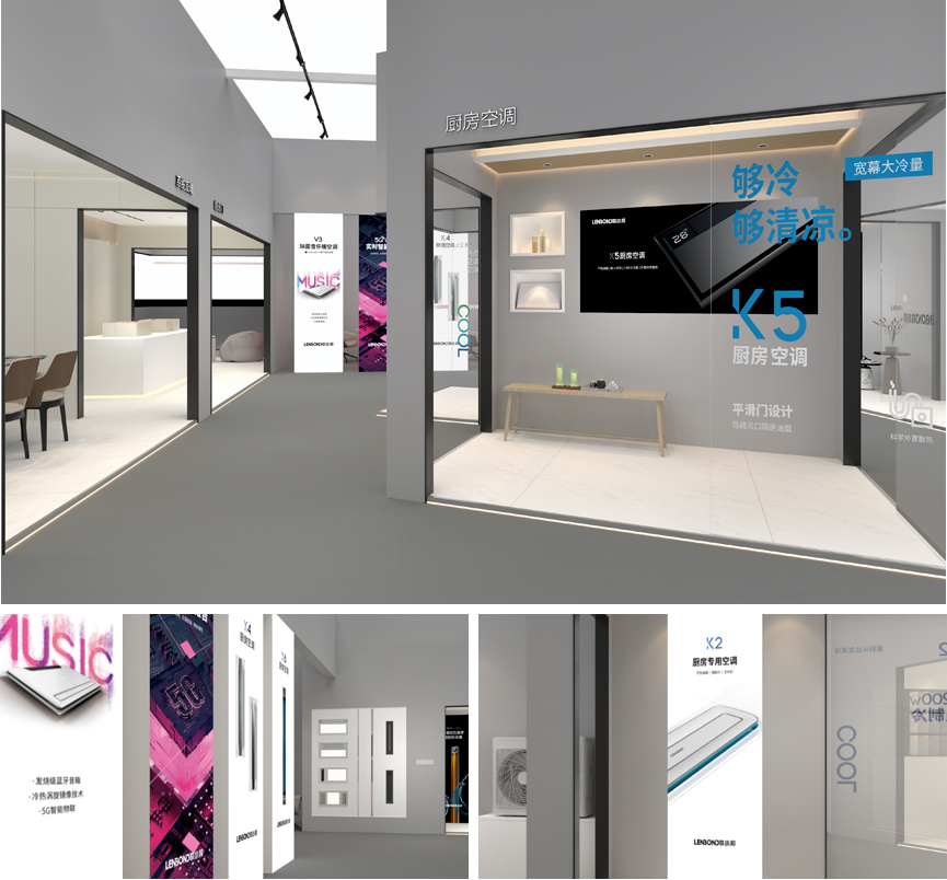 聯(lián)小邦嘉興吊頂展